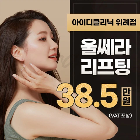 event thumbnail image