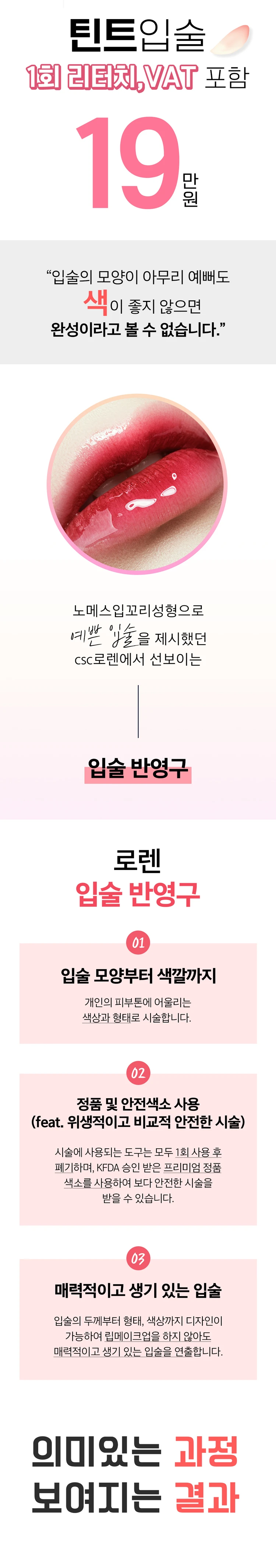 treatmentIntroduction