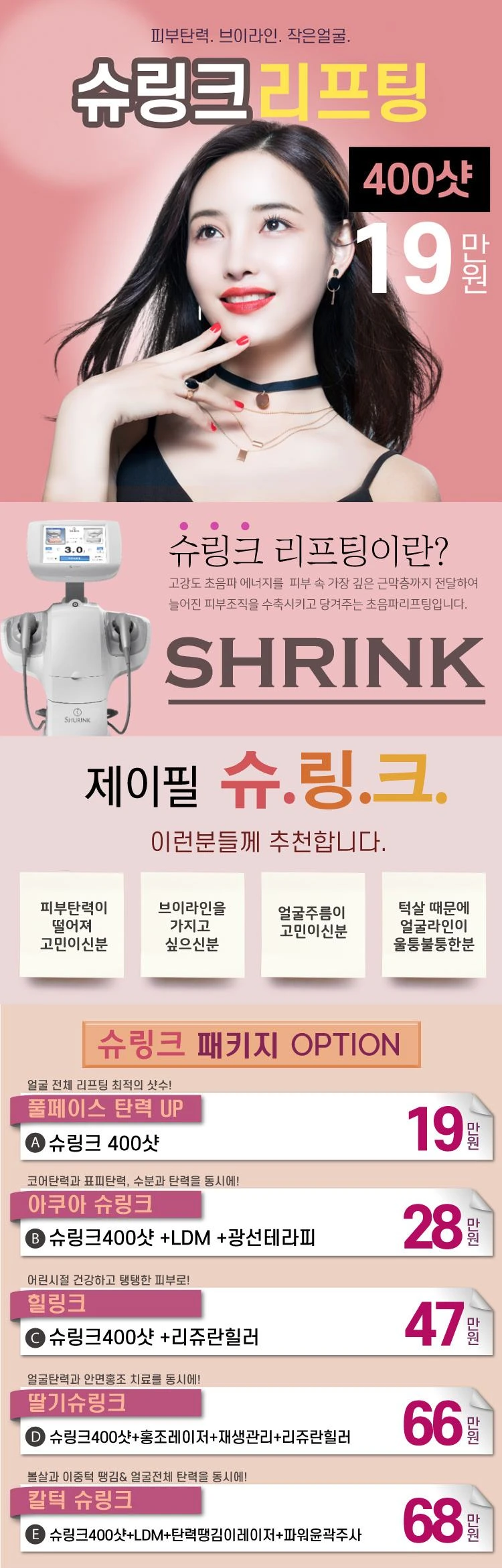 treatmentIntroduction