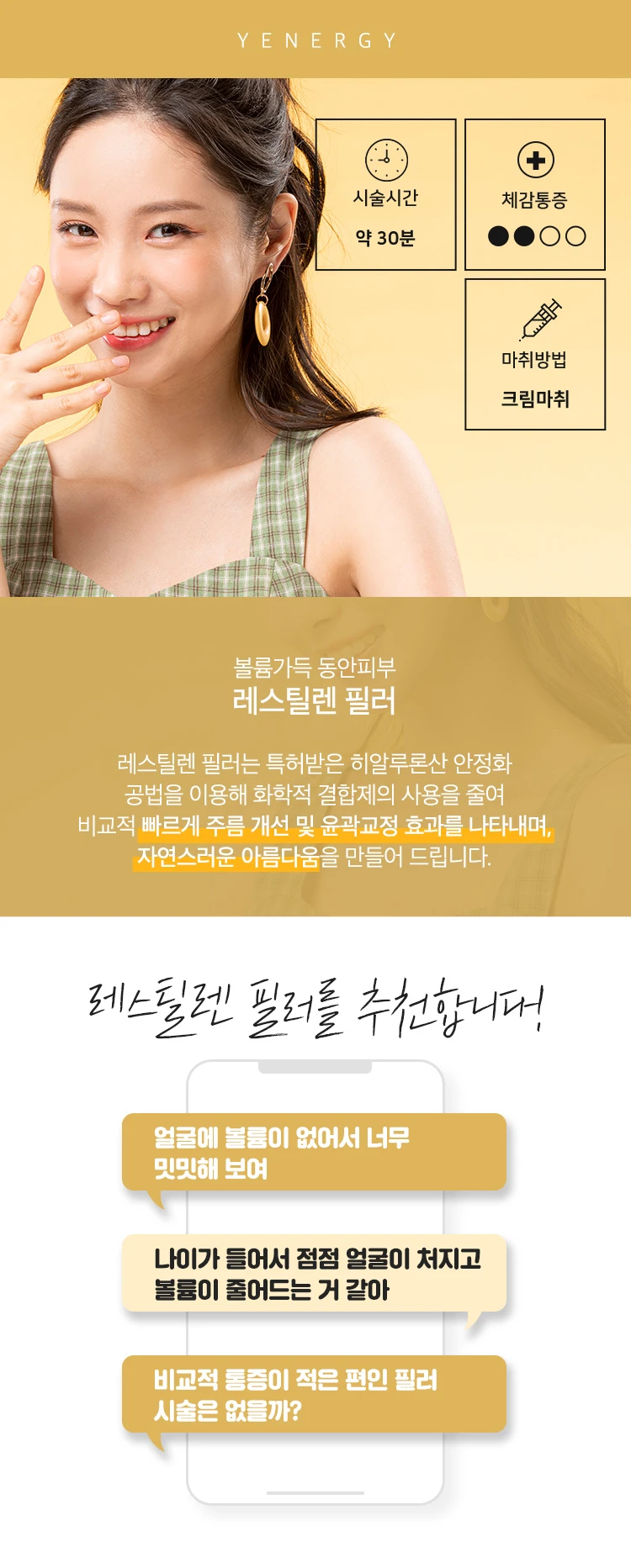 treatmentIntroduction