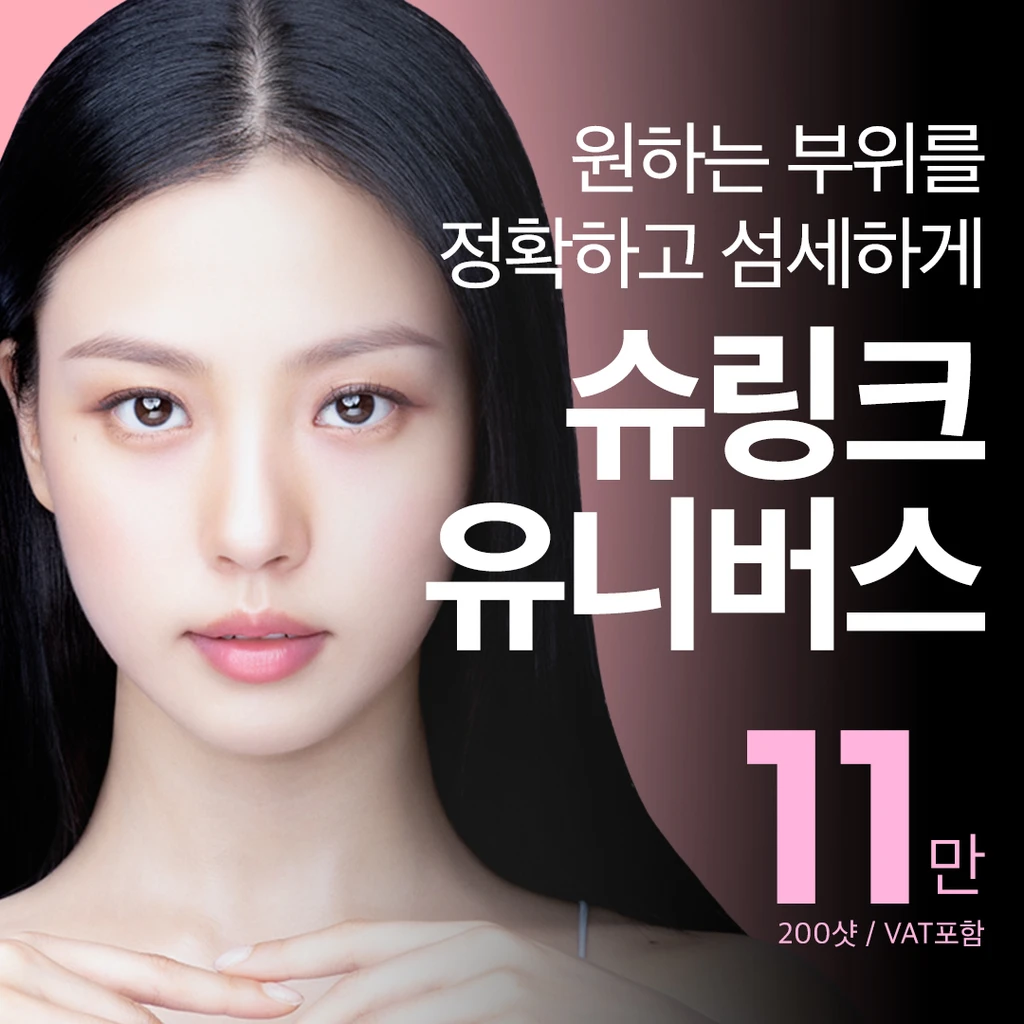 event thumbnail image