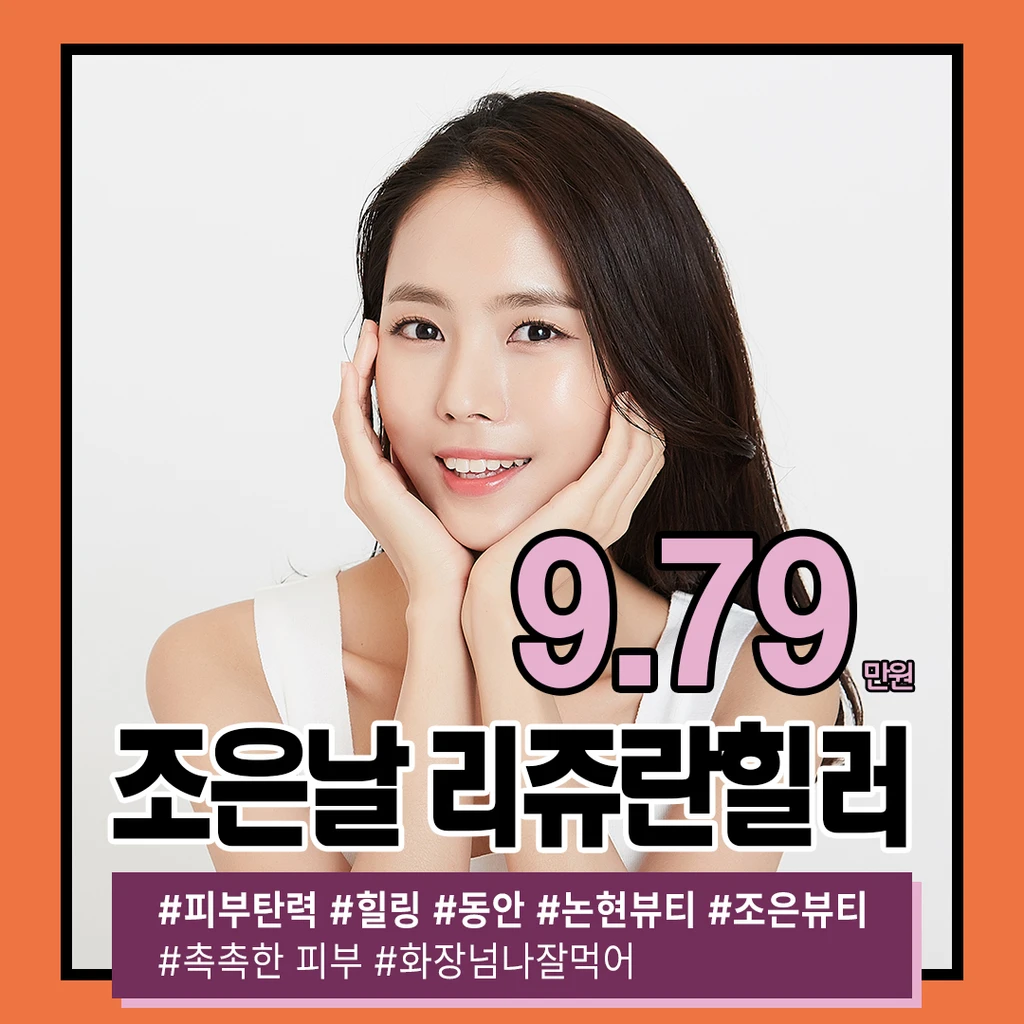 event thumbnail image