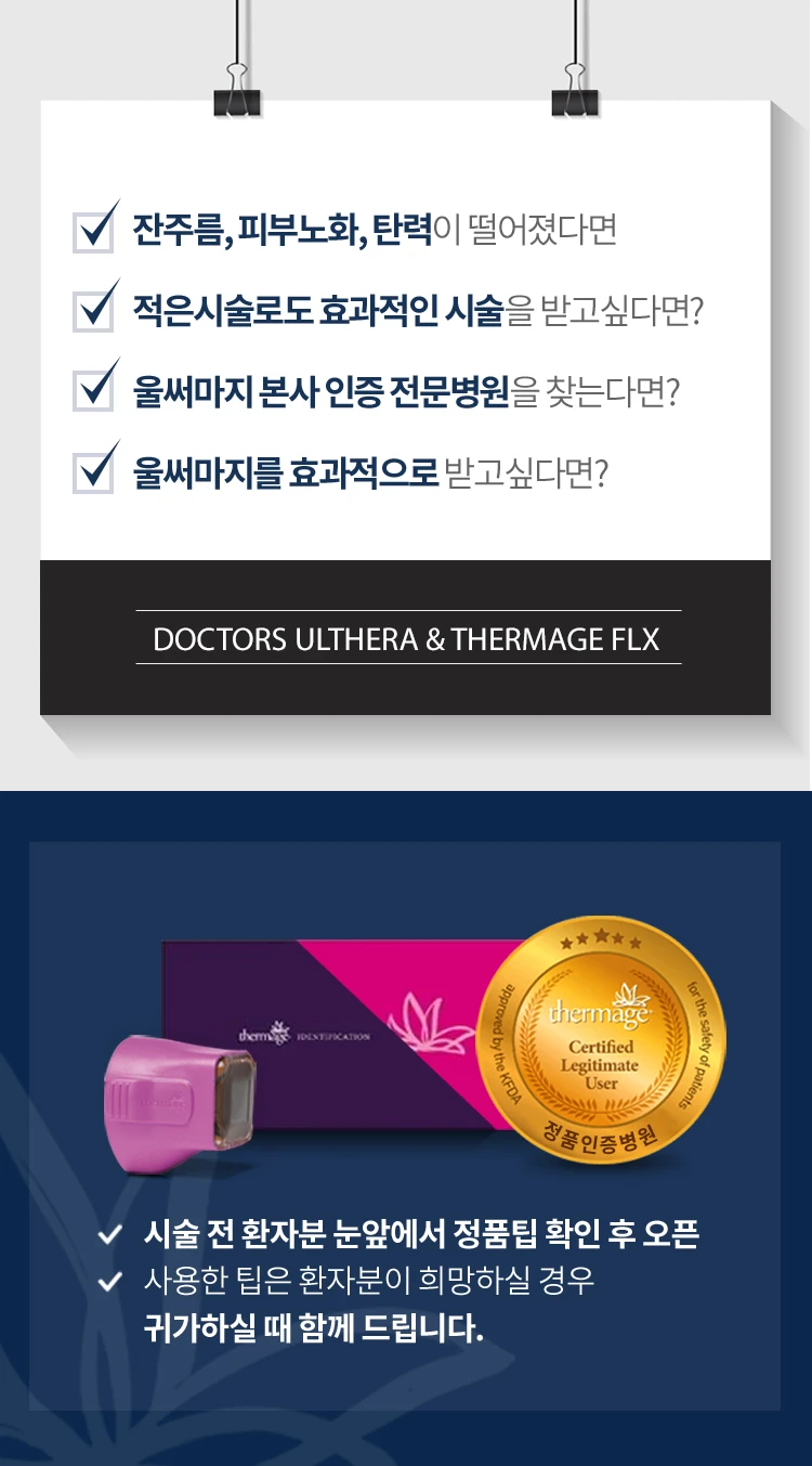 treatmentIntroduction