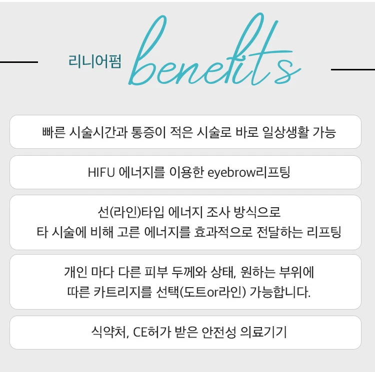 treatmentIntroduction