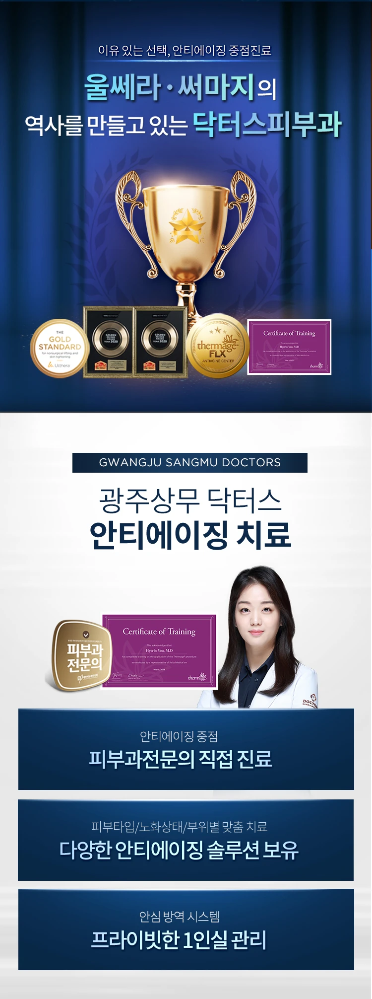 treatmentIntroduction