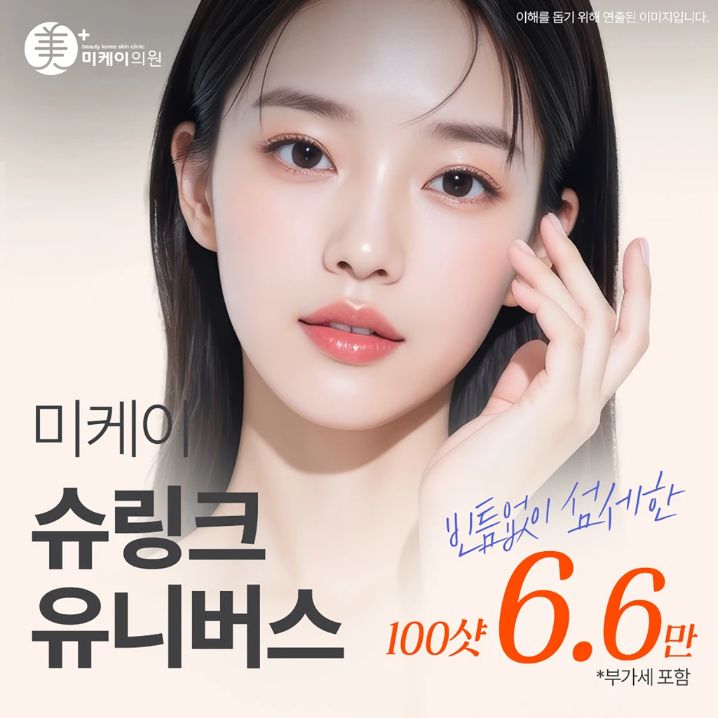 event thumbnail image