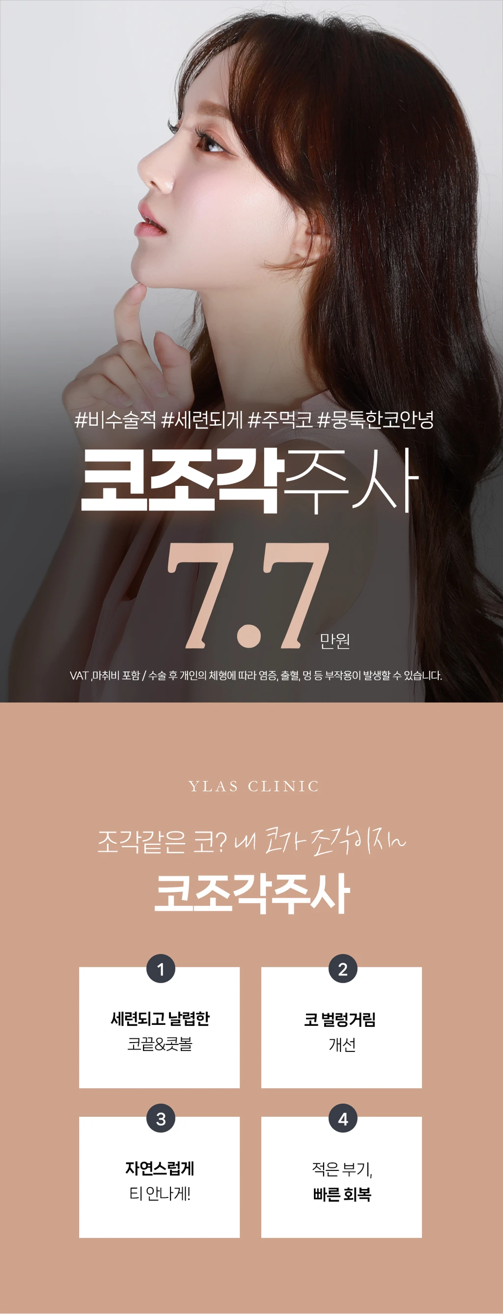 treatmentIntroduction
