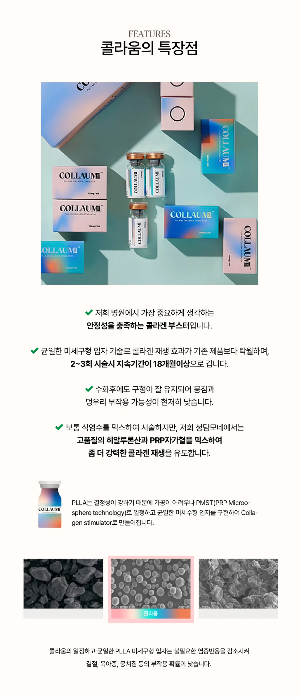 treatmentIntroduction