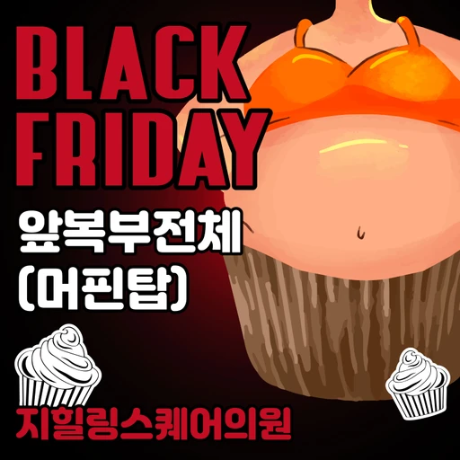 treatment-event-thumbnail