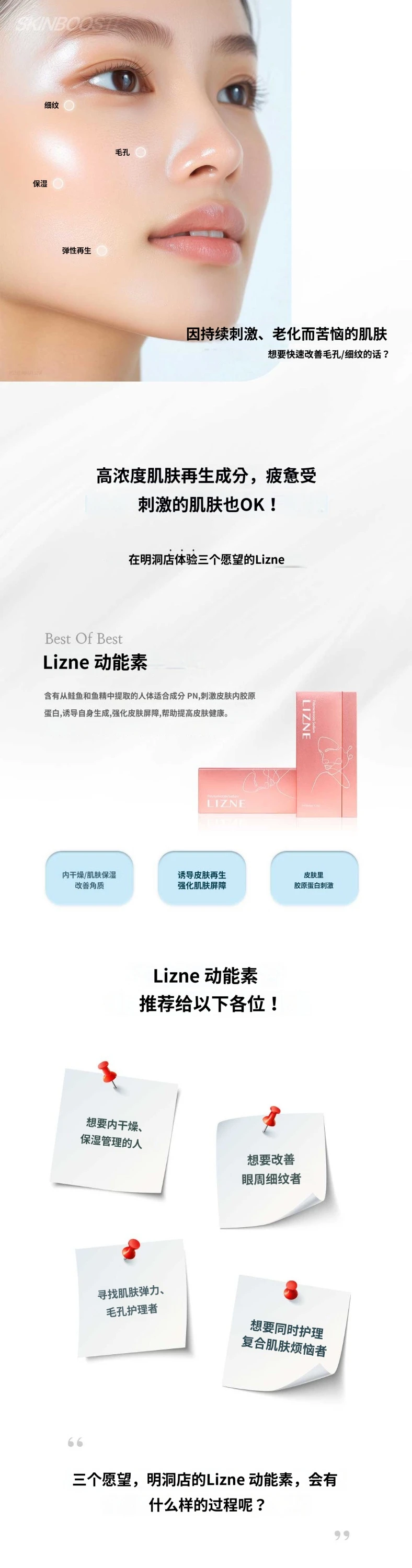 treatmentIntroduction