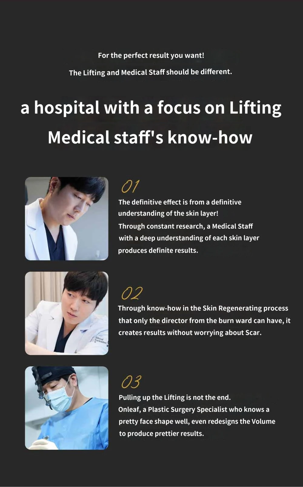 treatmentIntroduction