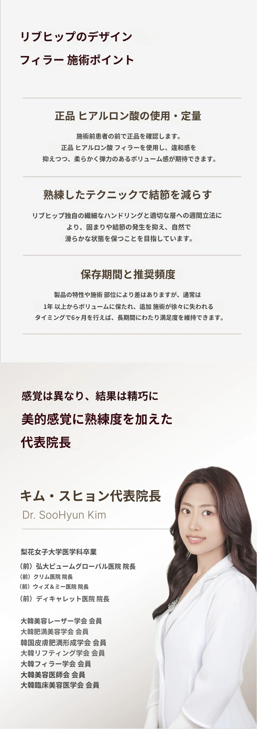 treatmentIntroduction