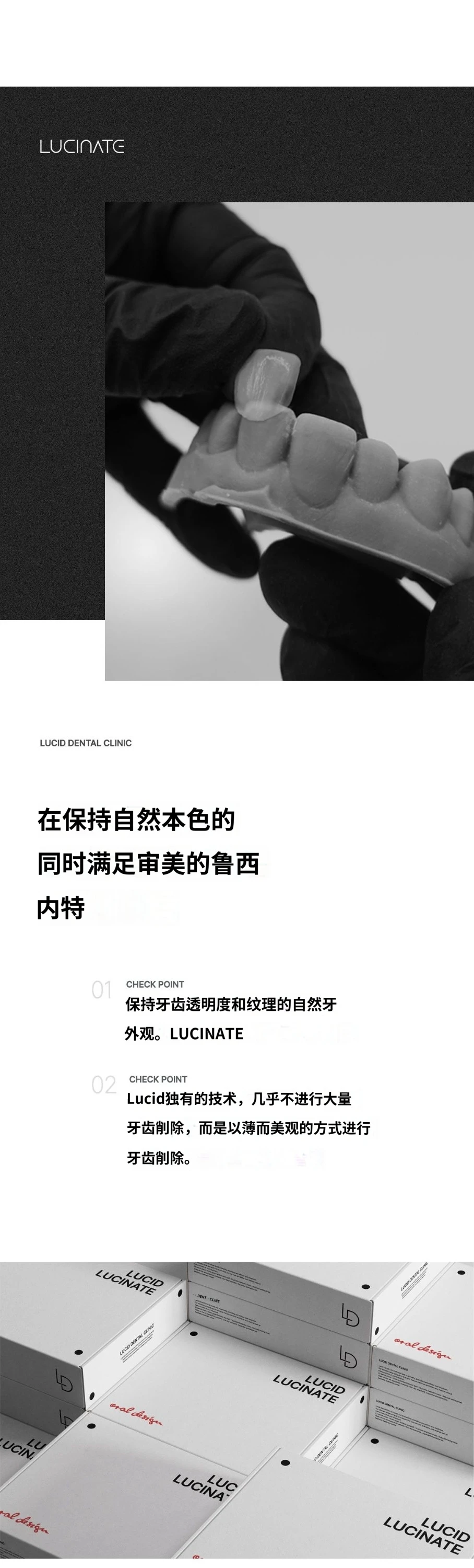 treatmentIntroduction