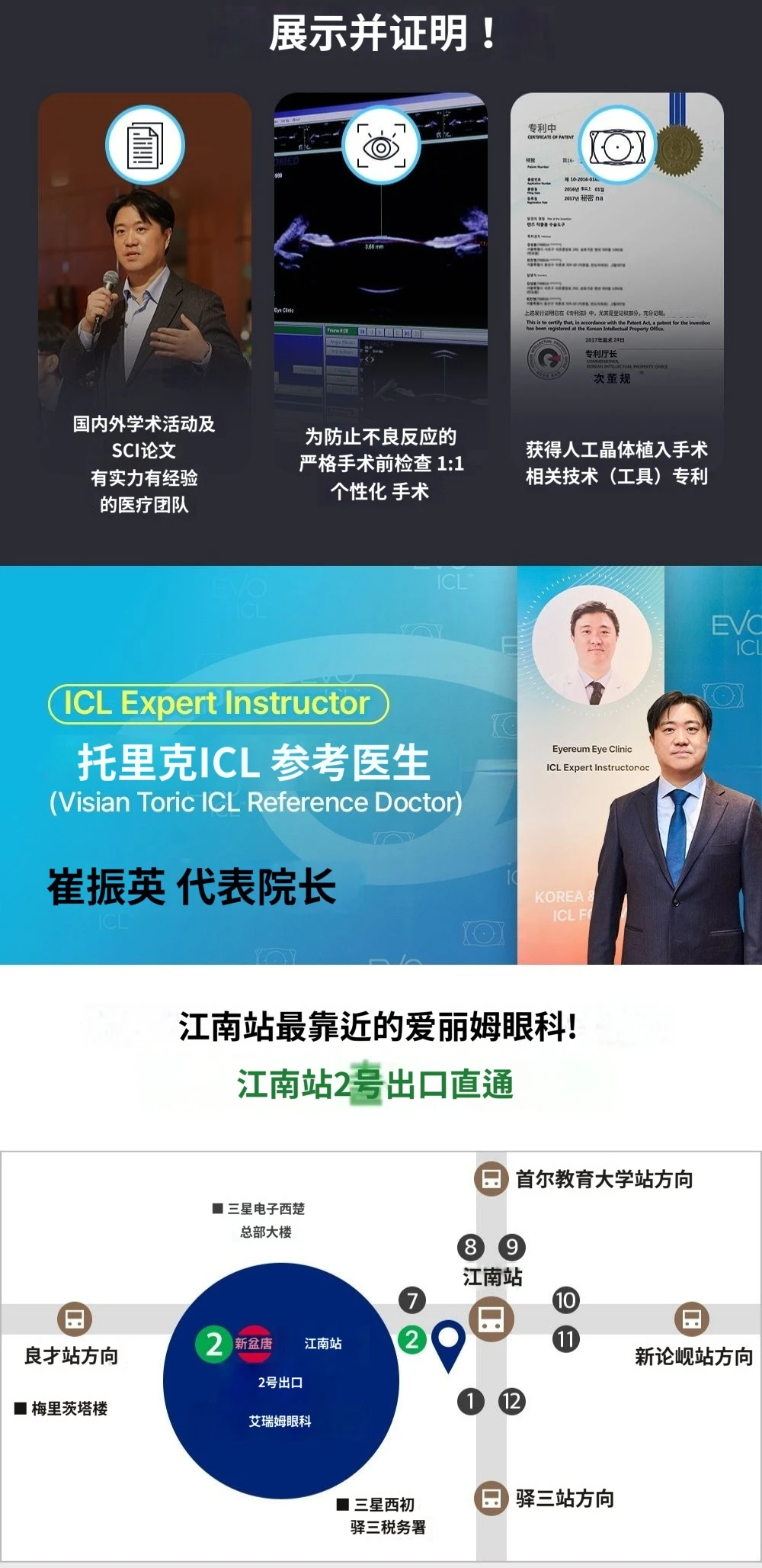 treatmentIntroduction