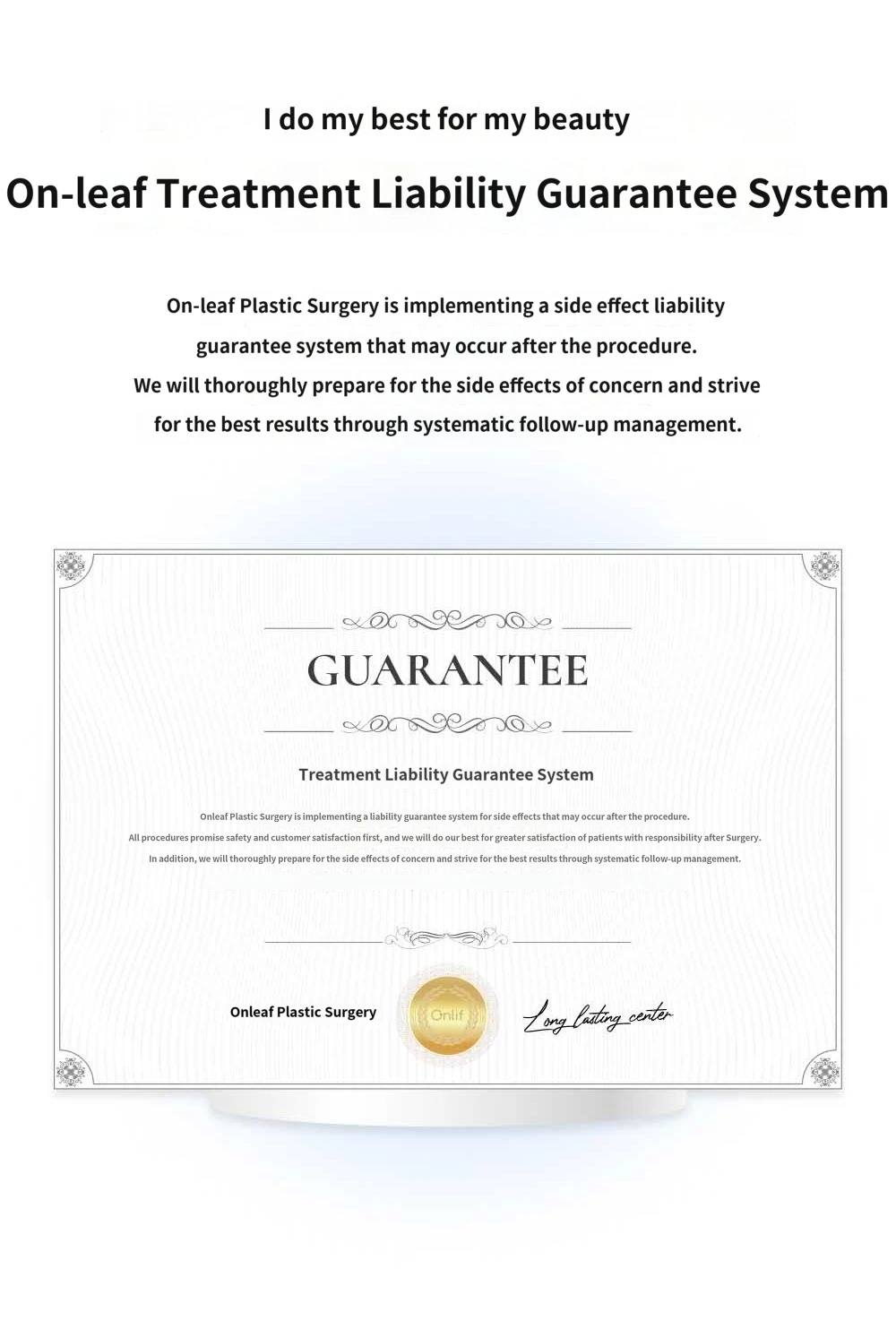 treatmentIntroduction