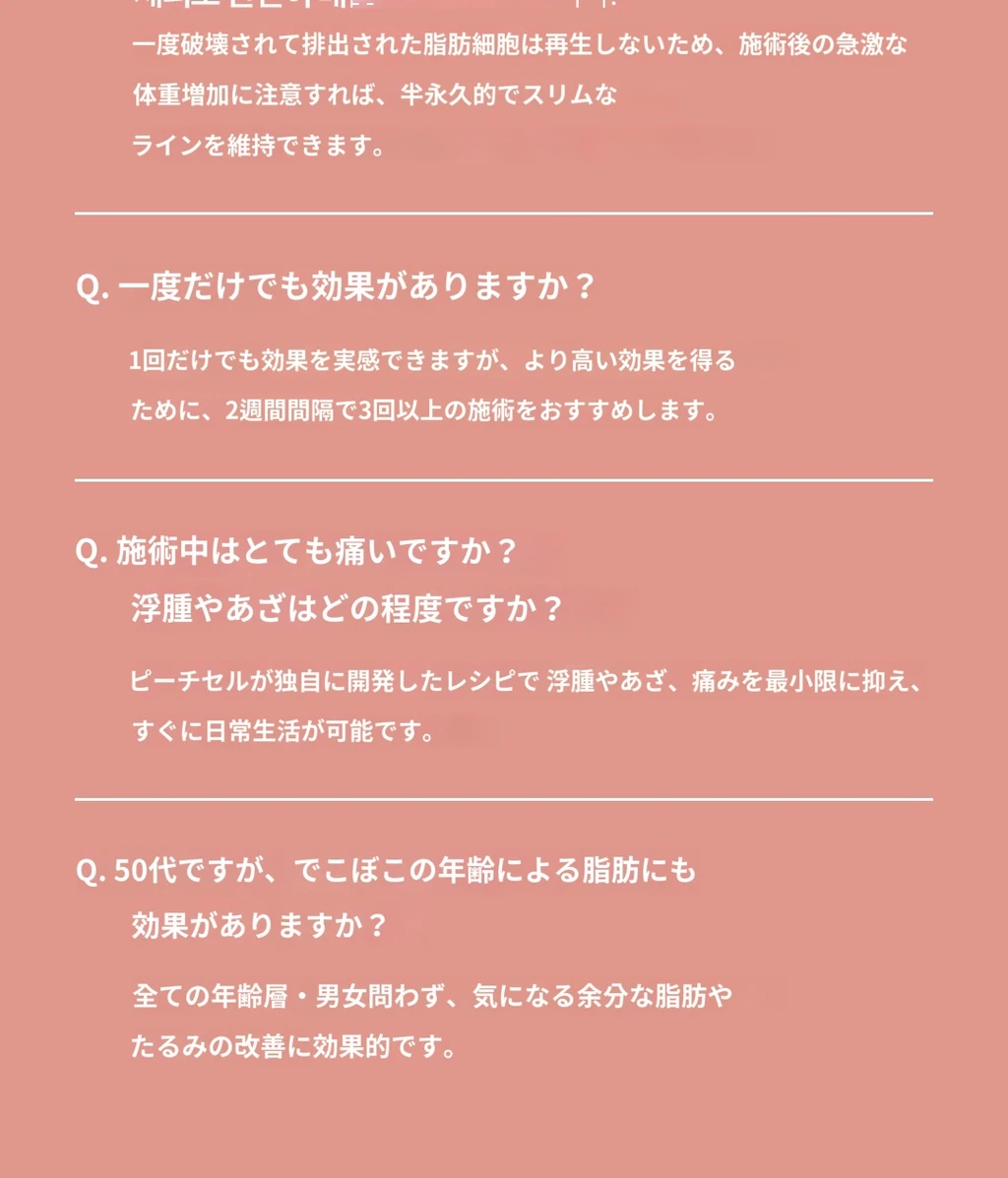 treatmentIntroduction