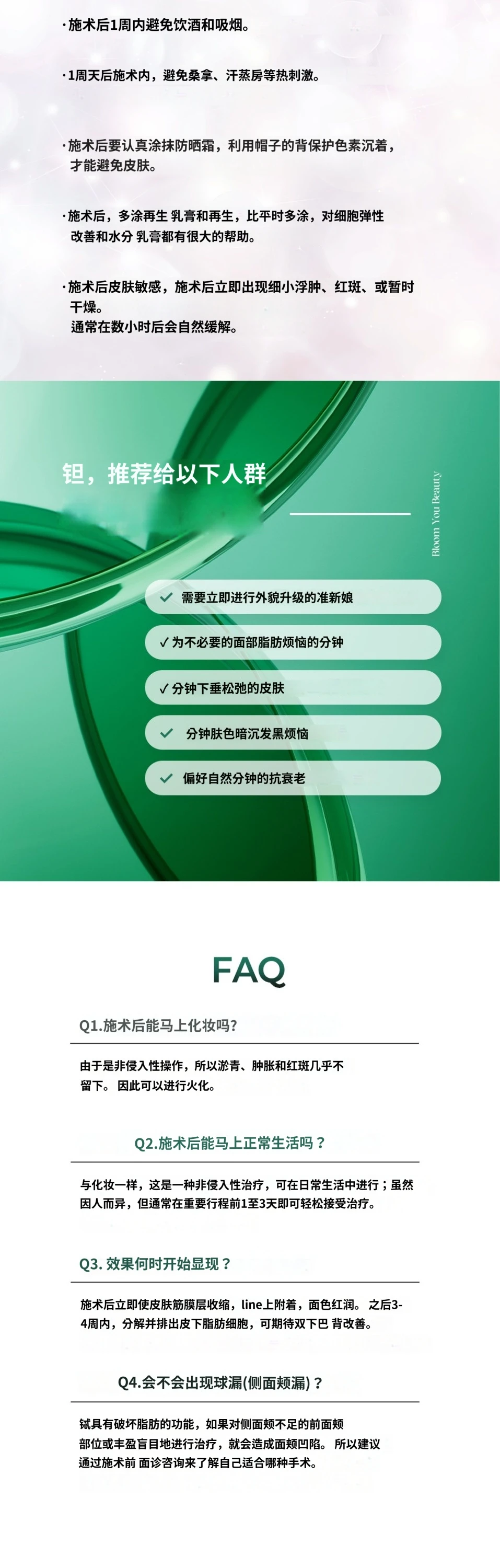 treatmentIntroduction