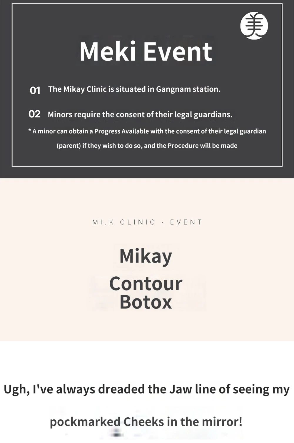 treatmentIntroduction