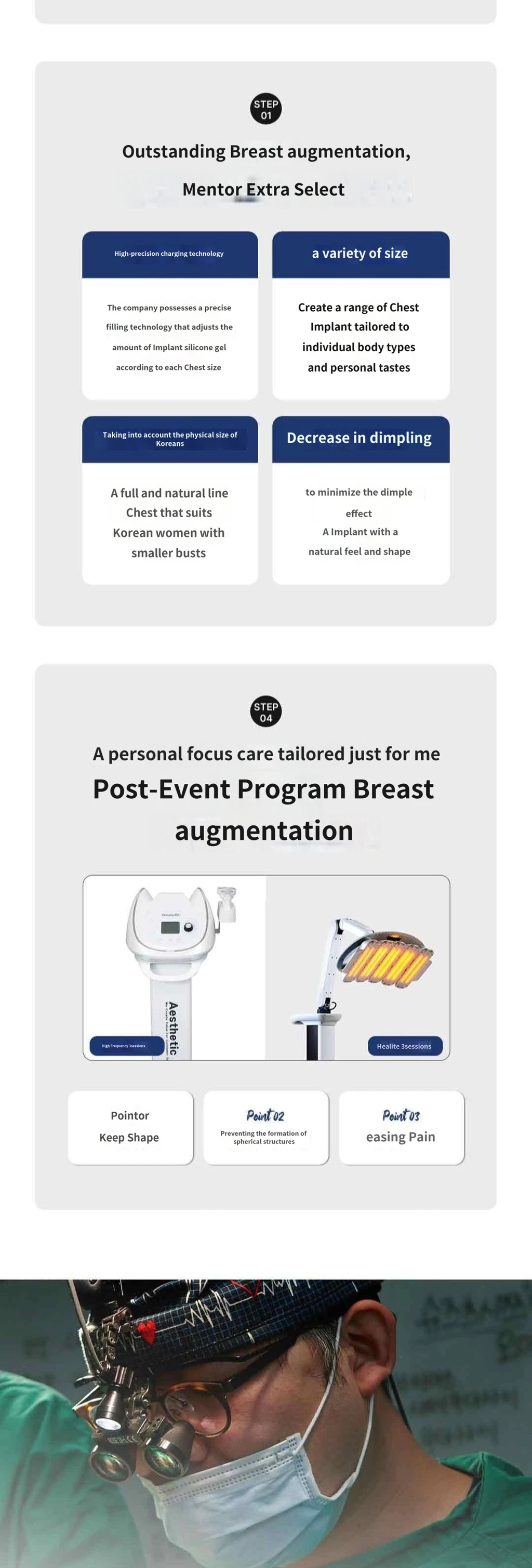 treatmentIntroduction