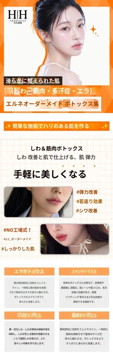 treatmentIntroduction