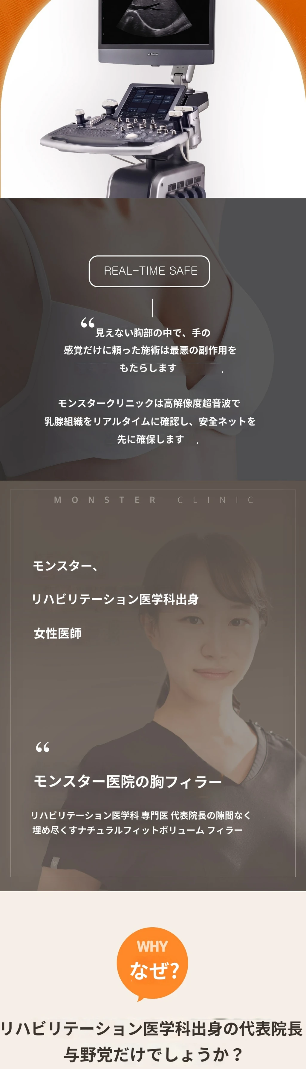 treatmentIntroduction