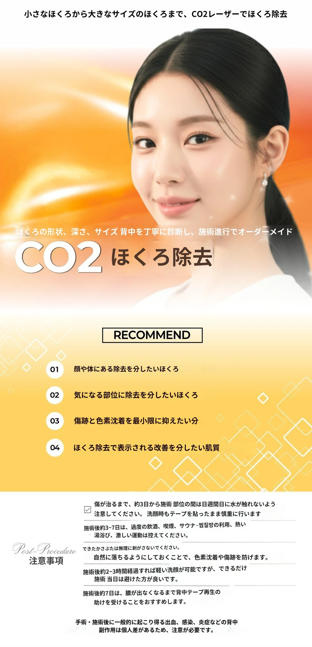 treatmentIntroduction