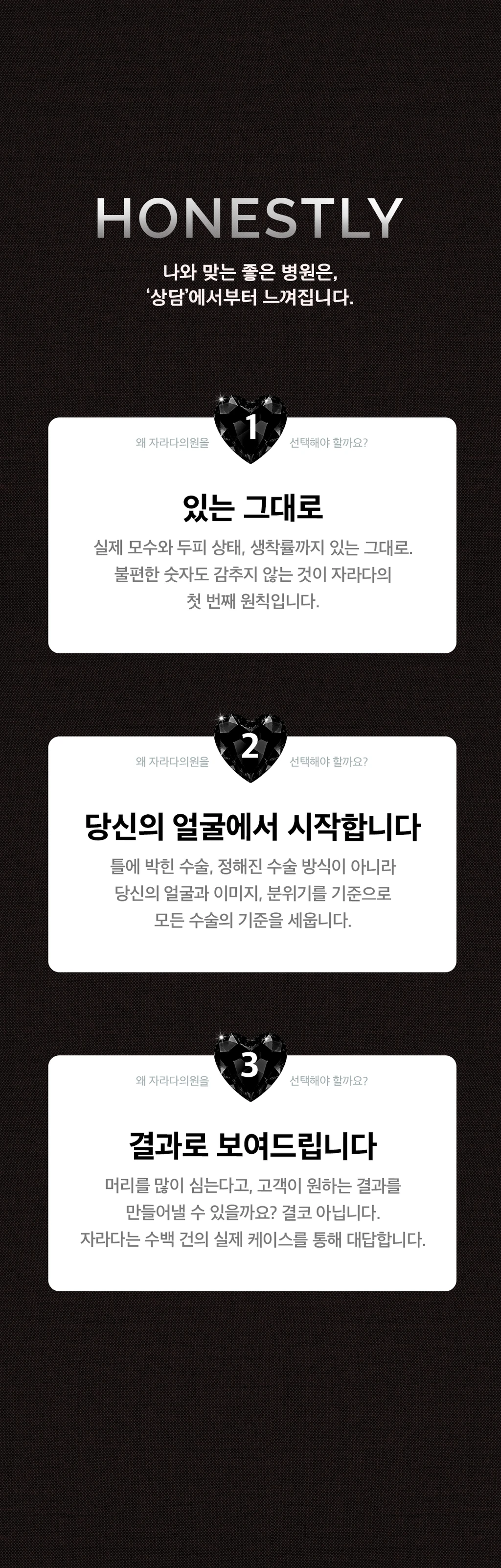 treatmentIntroduction