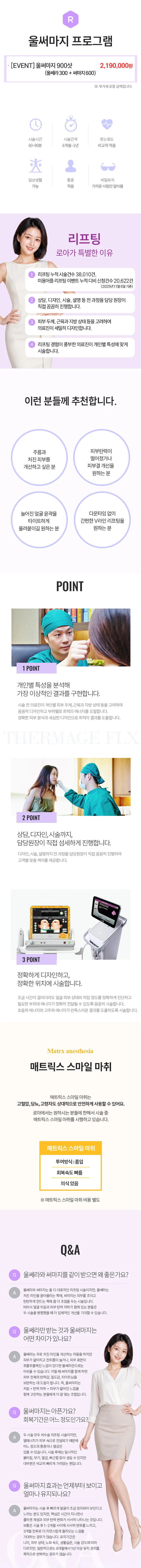 treatmentIntroduction