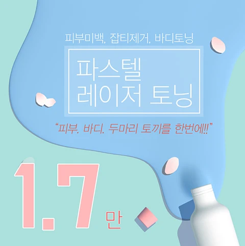 event thumbnail image