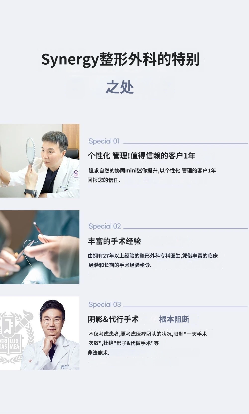 treatmentIntroduction
