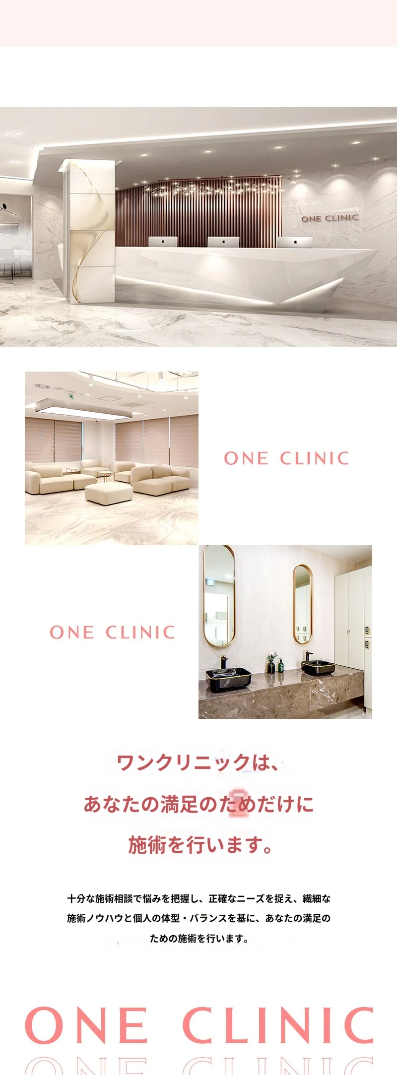 treatmentIntroduction
