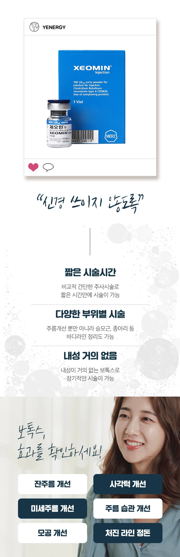 treatmentIntroduction
