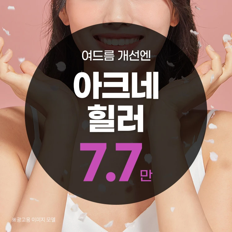 event thumbnail image