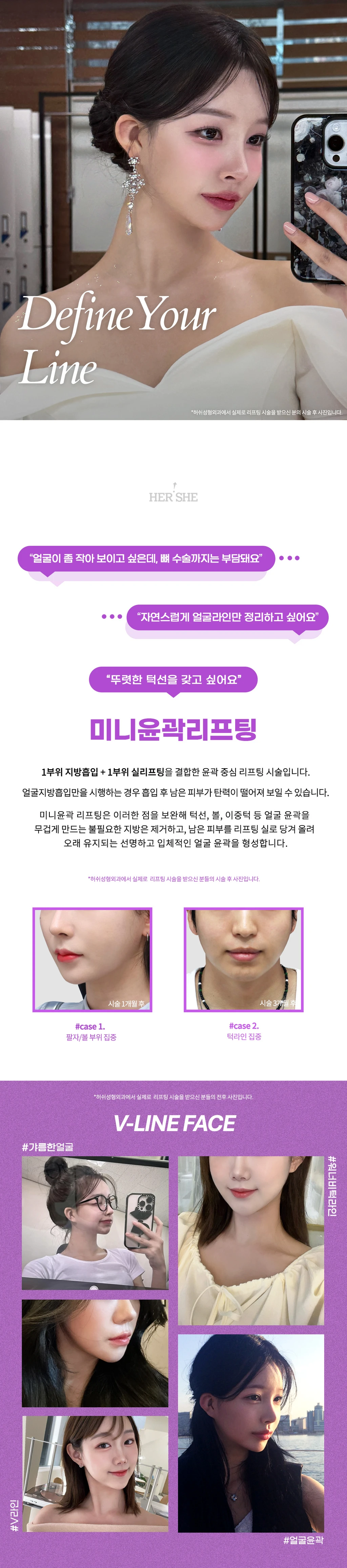 treatmentIntroduction