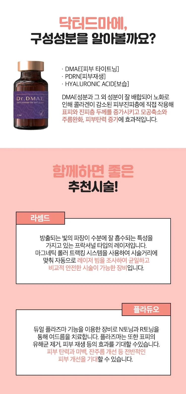 treatmentIntroduction