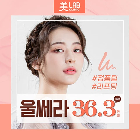 event thumbnail image