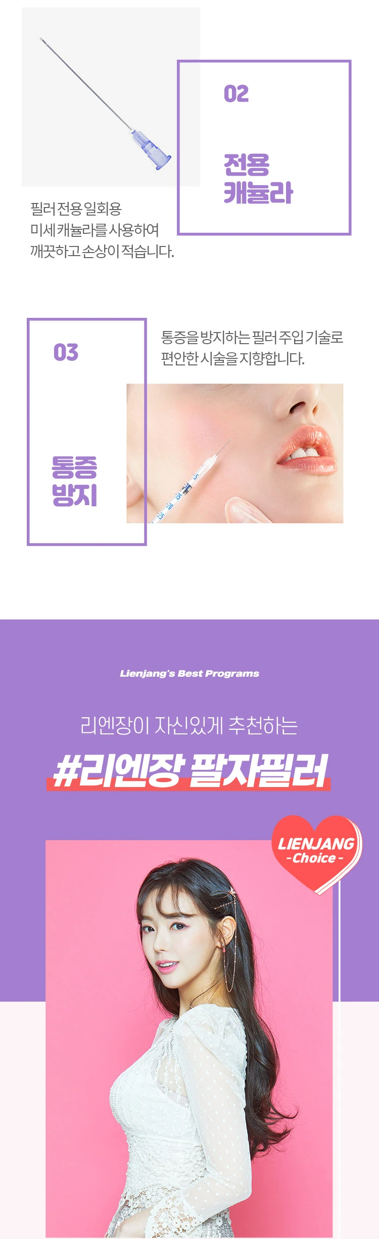 treatmentIntroduction