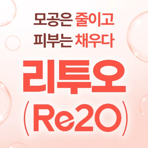 treatment-event-thumbnail