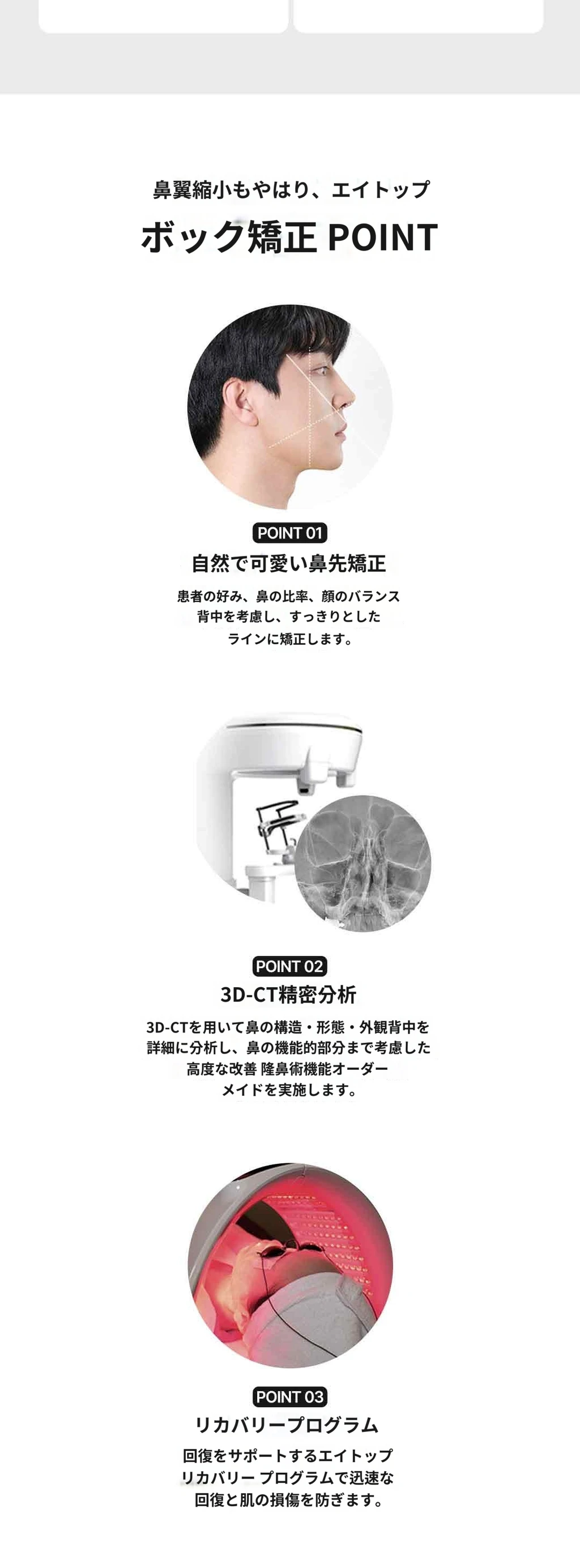 treatmentIntroduction