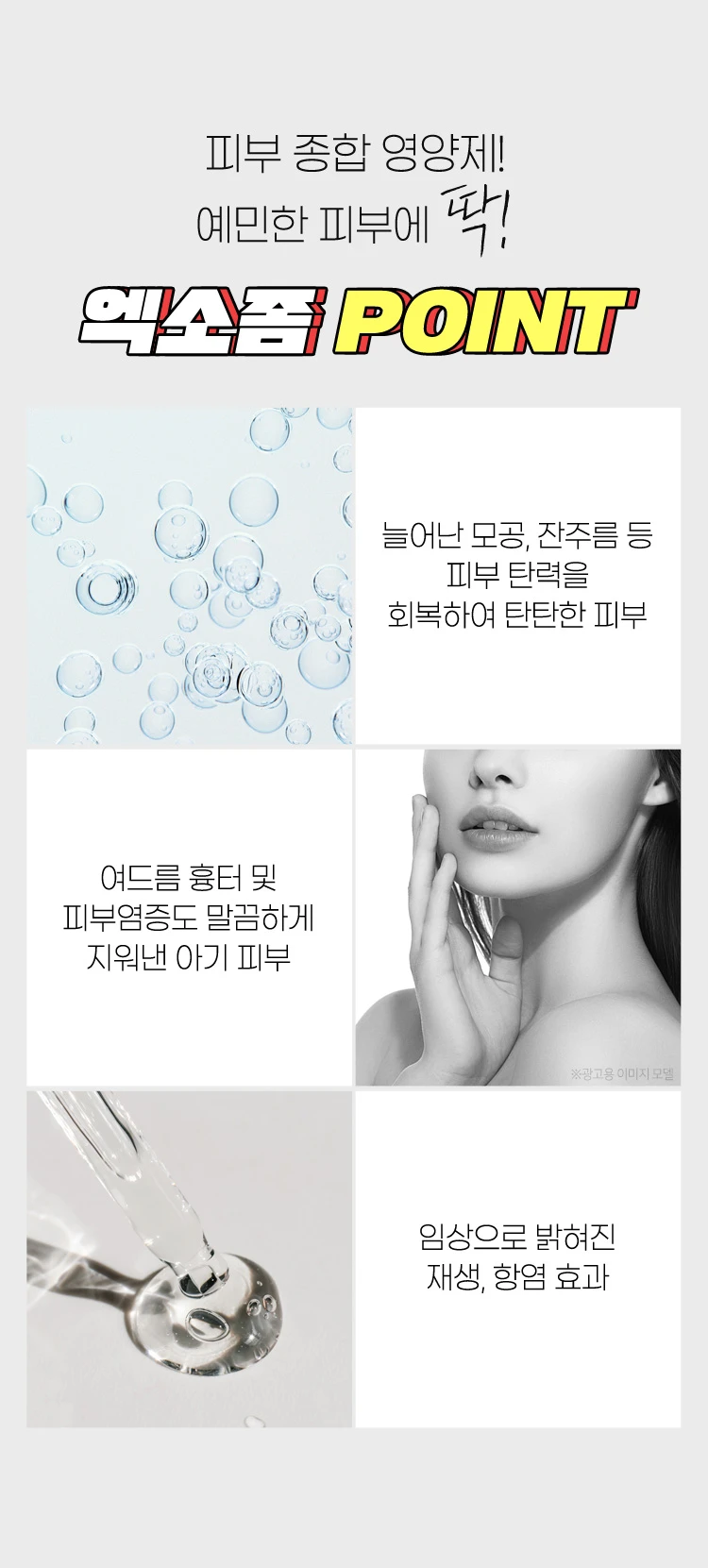 treatmentIntroduction