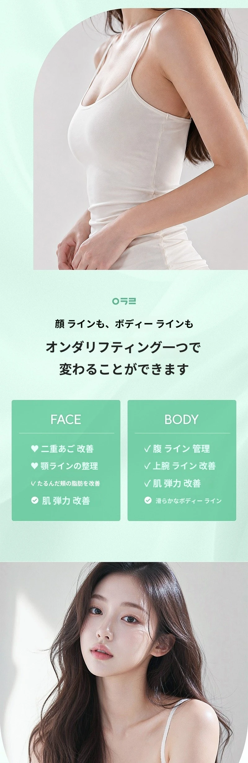 treatmentIntroduction