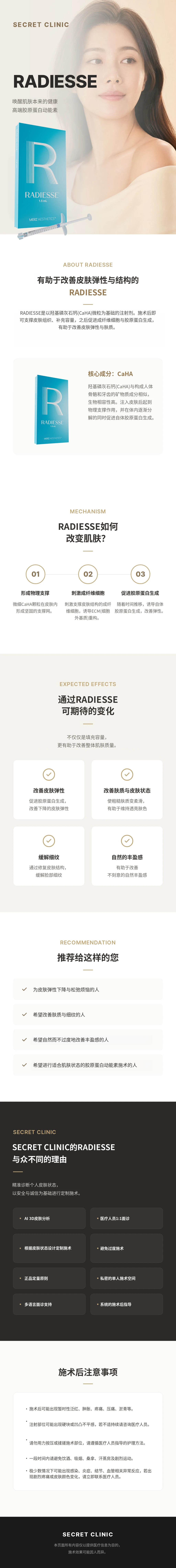 treatmentIntroduction