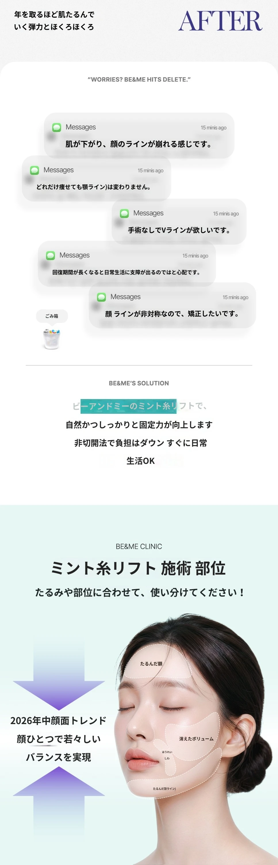 treatmentIntroduction
