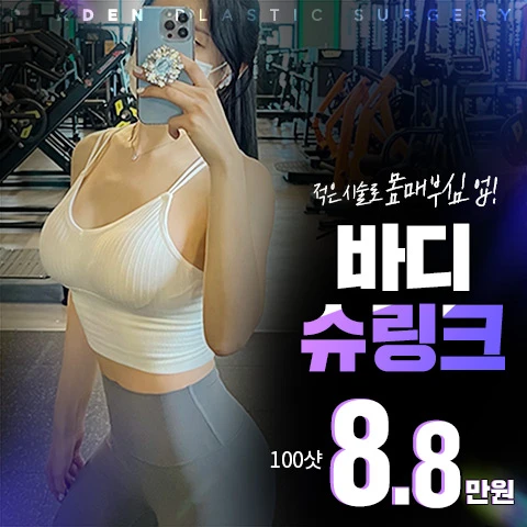 event thumbnail image