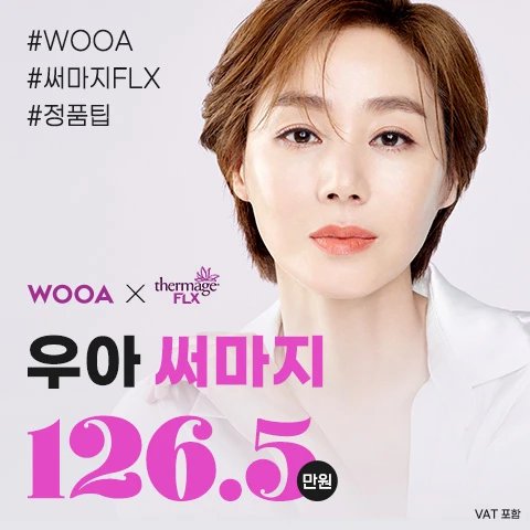 treatment-event-thumbnail