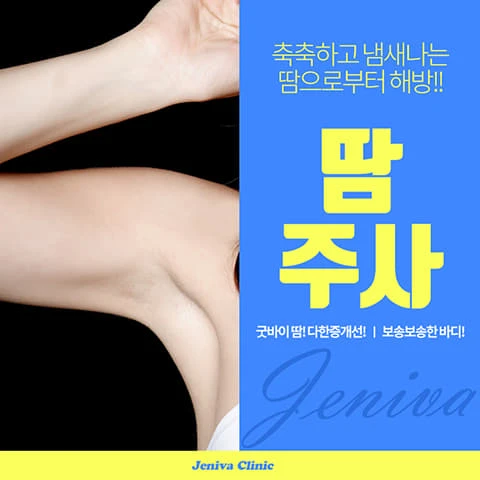 event thumbnail image