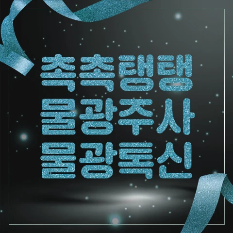 event thumbnail image