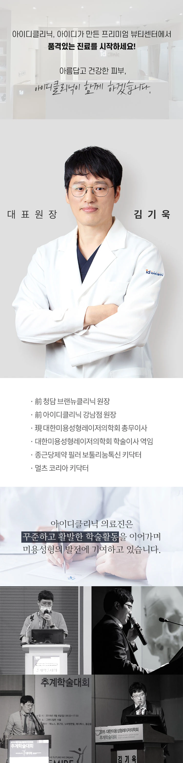 treatmentIntroduction