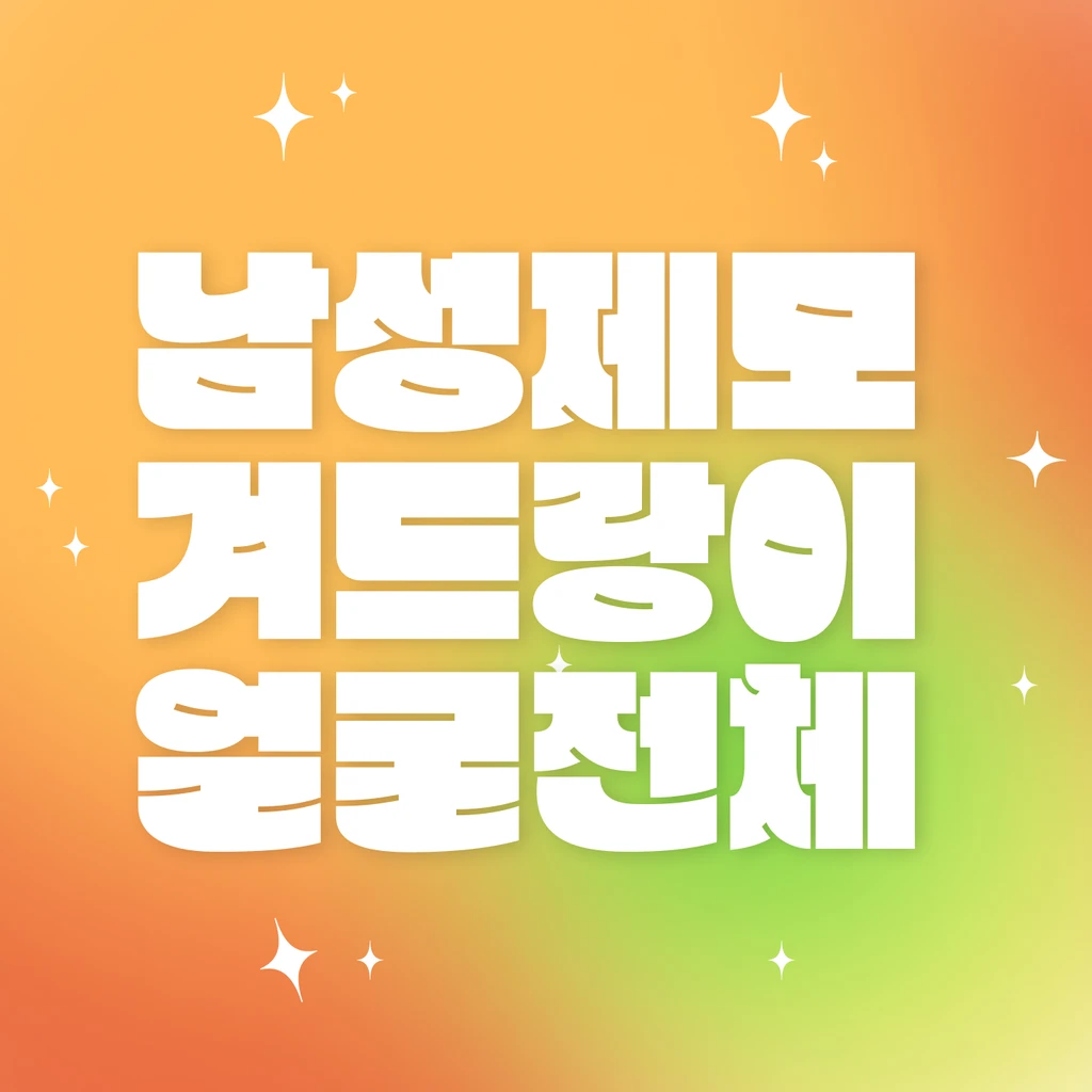 event thumbnail image
