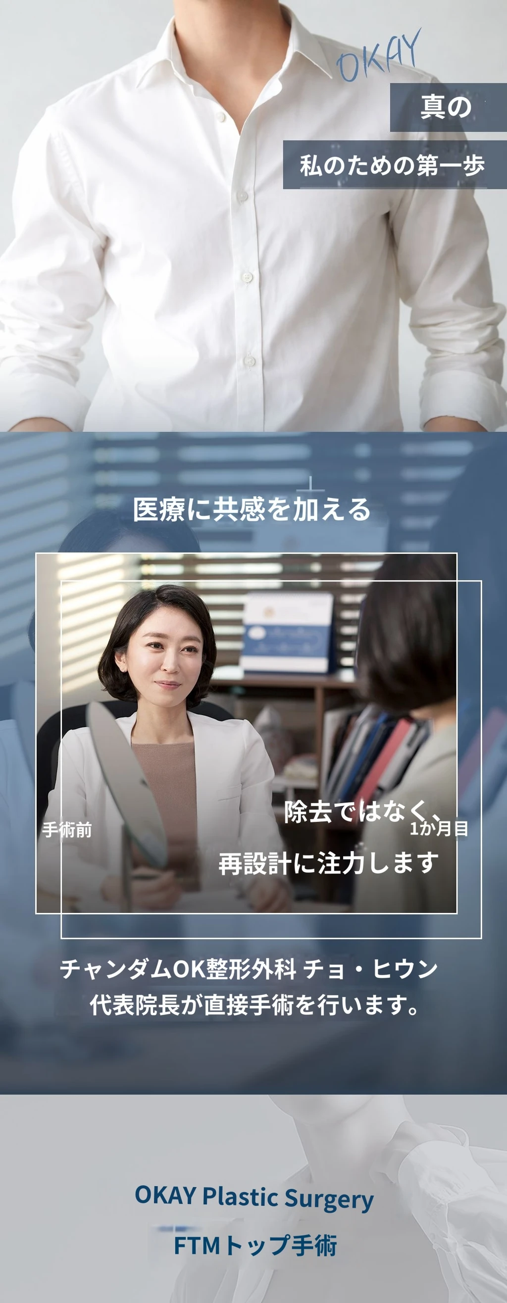 treatmentIntroduction